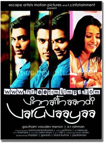 Sindhubaadh Movie All Songs Download Free